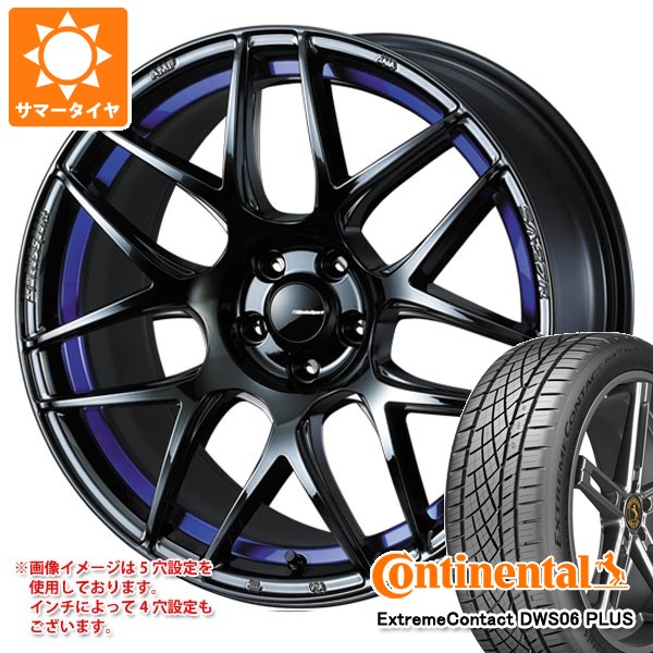 【タイヤ交換対象】サマータイヤ 245/40R18 97Y XL コンチネンタル エクストリームコンタクト DWS06 プラス ウェッズスポーツ SA-27R 8.5-18 タイヤホイール4本セット