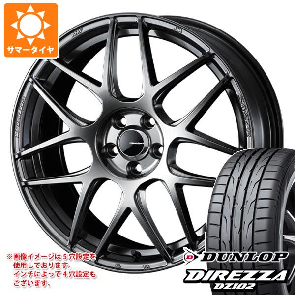 【タイヤ交換対象】サマータイヤ 225/45R18 95W XL ダンロップ ディレッツァ DZ102 ウェッズスポーツ SA-27R 8.0-18 タイヤホイール4本セット