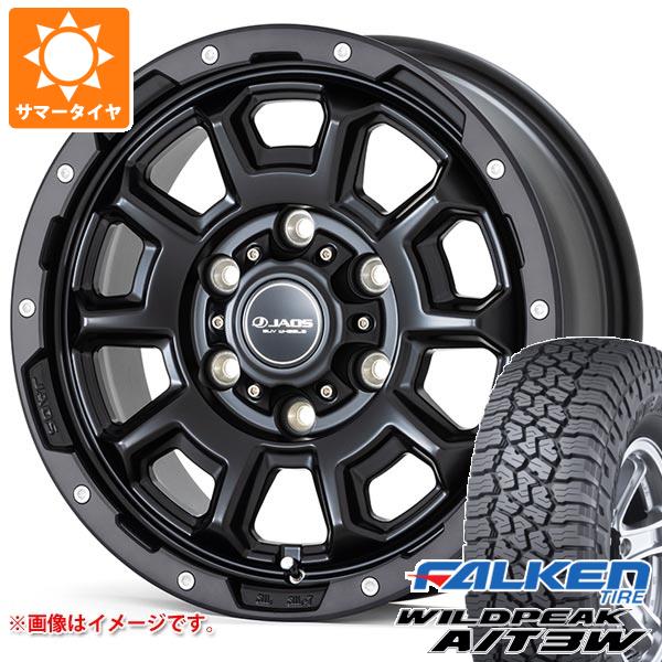 【タイヤ交換対象】ハイエース 200系用 サマータイヤ ファルケン ワイルドピーク A/T3W 195/80R15 107/105N ジャオス アダマス BL5 6.0-15 タイヤホイール4本セット|タイヤマックス