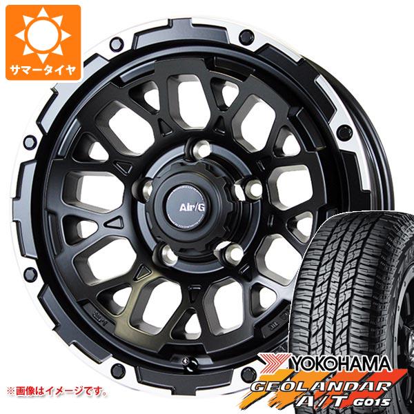 【タイヤ交換対象】スズキ ジムニーノマド JC74W用 サマータイヤ ヨコハマ ジオランダー A/T G015 LT225/75R16 115/112R アウトラインホワイトレター エアージー ロックス 6.0-16 タイヤホイール4本セット