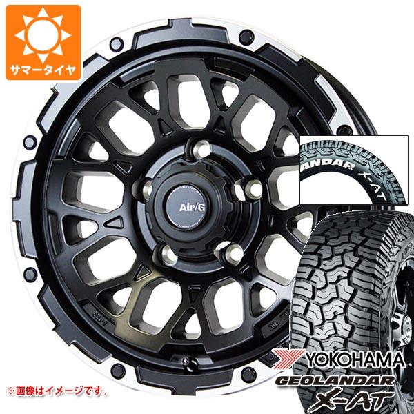 【タイヤ交換対象】スズキ ジムニーシエラ JB74W用 2026年製 サマータイヤ ヨコハマ ジオランダー X-AT G016 185/85R16 105/103N LT ホワイトレター エアージー ロックス 6.0-16 タイヤホイール4本セット|タイヤマックス