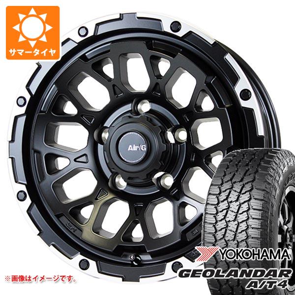 【タイヤ交換対象】5本セット スズキ ジムニーノマド JC74W用 サマータイヤ ヨコハマ ジオランダー A/T4 G018 LT225/75R16 115/112S ブラックレター エアージー ロックス 6.0-16 タイヤホイール5本セット