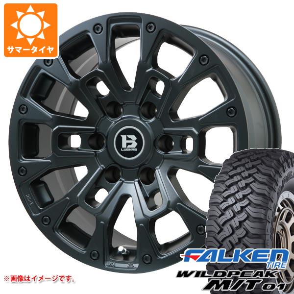【タイヤ交換対象】サマータイヤ 265/70R17 121/118Q ファルケン ワイルドピーク M/T01 Bラグナス BRD 8.0-17 タイヤホイール4本セット｜タイヤマックス