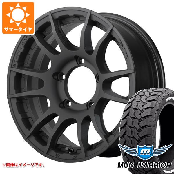【タイヤ交換対象】5本セット ジムニーシエラ JB74W用 サマータイヤ モンスタ マッドウォーリアー LT235/70R16 104/101Q ホワイトレター レイズ グラムライツ 57XR-X 6.0-16 タイヤホイール5本セット｜タイヤマックス