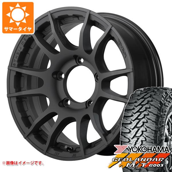 【タイヤ交換対象】5本セット ジムニーシエラ JB74W用 サマータイヤ ヨコハマ ジオランダー M/T G003 225/70R16 103S レイズ グラムライツ 57XR-X 6.0-16 タイヤホイール5本セット｜タイヤマックス