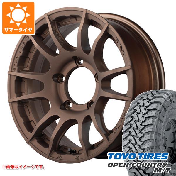 【タイヤ交換対象】5本セット ジムニーシエラ JB74W用 サマータイヤ トーヨー オープンカントリー M/T LT225/75R16 103/100Q ホワイトレター レイズ グラムライツ 57XR-X 6.0-16 タイヤホイール5本セット｜タイヤマックス