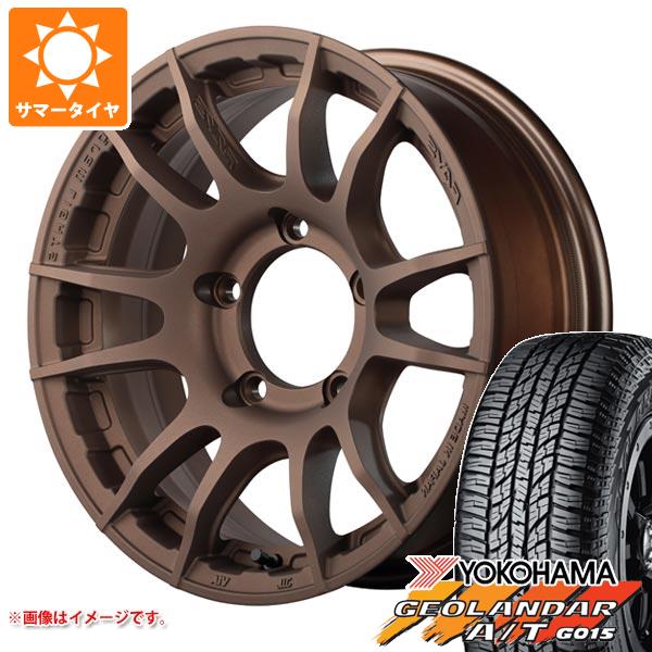 【タイヤ交換対象】5本セット ジムニーシエラ JB74W用 サマータイヤ ヨコハマ ジオランダー A/T G015 LT225/75R16 115/112R アウトラインホワイトレター レイズ グラムライツ 57XR-X 6.0-16 タイヤホイール5本セット