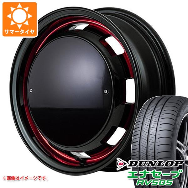 【タイヤ交換対象】2026年製 サマータイヤ 165/55R15 75V ダンロップ エナセーブ RV505 ガルシア シスコ ポップ 4.5-15 タイヤホイール4本セット|タイヤマックス