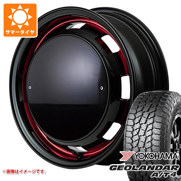 【タイヤ交換対象】2026年製 サマータイヤ 155/65R14 75H ヨコハマ ジオランダー A/T4 G018 ブラックレター G018A ガルシア シスコ ポップ 4.5-14 タイヤホイール4本セット