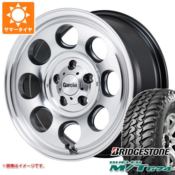 【タイヤ交換対象】サマータイヤ 225/75R16 110/107Q ブリヂストン デューラー M/T674 アウトラインホワイトレター ガルシア パーム8 7.0-16 タイヤホイール4本セット