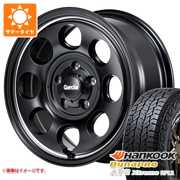 【タイヤ交換対象】ミツビシ デリカD5用 サマータイヤ ハンコック ダイナプロAT2 エクストリーム RF12 235/70R16 109T XL ホワイトレター ガルシア パーム8 7.0-16 タイヤホイール4本セット