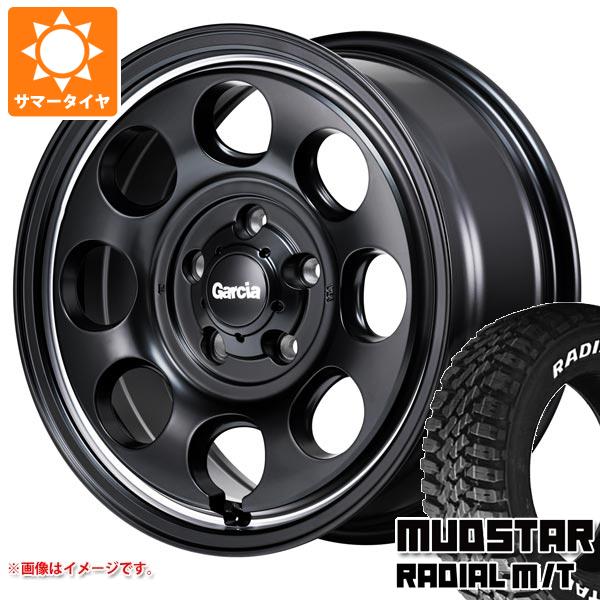 【タイヤ交換対象】CX-5 KE/KF系用 サマータイヤ マッドスター ラジアル M/T 225/70R16 103S ホワイトレター ガルシア パーム8 7.0-16 タイヤホイール4本セット