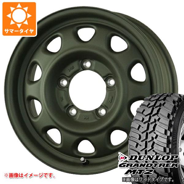【タイヤ交換対象】ジムニー用 サマータイヤ ダンロップ グラントレック MT2 195R16C 104Q ブラックレター NARROW ランドフット SWZ 5.5-16 タイヤホイール4本セット