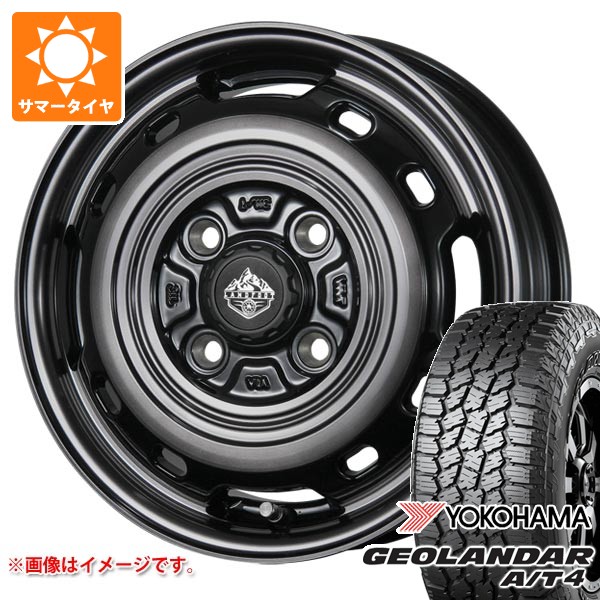 【タイヤ交換対象】2026年製 サマータイヤ 155/65R14 75H ヨコハマ ジオランダー A/T4 G018 ブラックレター G018A ランドフット XFG 4.5-14 タイヤホイール4本セット|タイヤマックス