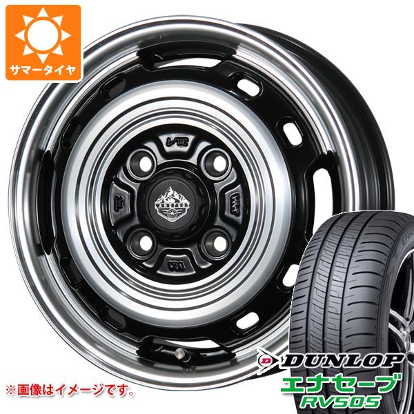 【タイヤ交換対象】2026年製 サマータイヤ 165/55R15 75V ダンロップ エナセーブ RV505 ランドフット XFG 4.5-15 タイヤホイール4本セット｜タイヤマックス