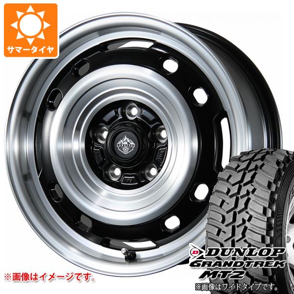 【タイヤ交換対象】RAV4 50系用 サマータイヤ ダンロップ グラントレック MT2 LT225/75R16 103/100Q アウトラインホワイトレター WIDE ランドフット XFG 7.0-16 タイヤホイール4本セット