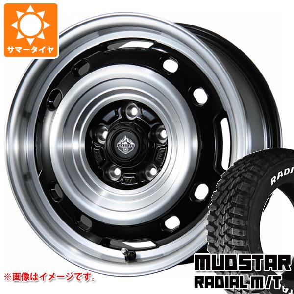 【タイヤ交換対象】CX-5 KE/KF系用 サマータイヤ マッドスター ラジアル M/T 215/70R16 100T ホワイトレター ランドフット XFG 7.0-16 タイヤホイール4本セット｜タイヤマックス