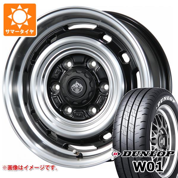 【タイヤ交換対象】トヨタ ハイエース 200系用 サマータイヤ ダンロップ W01 195/80R15 107/105N LT ホワイトレター ランドフット XFG 6.0-15 タイヤホイール4本セット