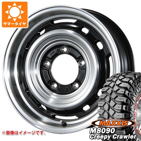 【タイヤ交換対象】5本セット ジムニー用 サマータイヤ マキシス M8090 クリーピークローラー 6.50-16LT 100K 6PR ランドフット XFG 5.5-16 タイヤホイール5本セット｜タイヤマックス