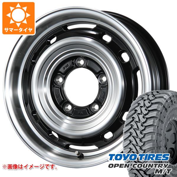 【タイヤ交換対象】5本セット ジムニー JB64W用 サマータイヤ トーヨー オープンカントリー M/T LT225/75R16 103/100Q ホワイトレター ランドフット XFG 5.5-16 タイヤホイール5本セット