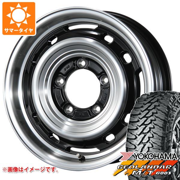 【タイヤ交換対象】5本セット ジムニー JB64W用 2026年製 サマータイヤ ヨコハマ ジオランダー M/T G003 LT215/70R16 100/ 97Q ランドフット XFG 5.5-16 タイヤホイール5本セット|タイヤマックス