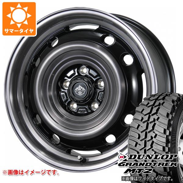 【タイヤ交換対象】RAV4 50系用 サマータイヤ ダンロップ グラントレック MT2 LT225/75R16 103/100Q アウトラインホワイトレター WIDE ランドフット XFG 7.0-16 タイヤホイール4本セット