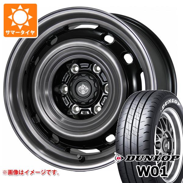 【タイヤ交換対象】トヨタ ハイエース 200系用 サマータイヤ ダンロップ W01 195/80R15 107/105N LT ホワイトレター ランドフット XFG 6.0-15 タイヤホイール4本セット