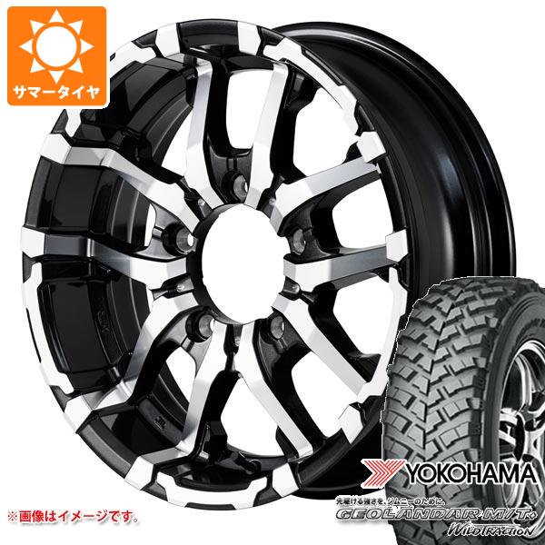 【タイヤ交換対象】5本セット ジムニー用 2026年製 サマータイヤ ヨコハマ ジオランダー M/T+ G001J 195R16C 104/102Q ナイトロパワー M26 クロスファング 5.5-16 タイヤホイール5本セット|タイヤマックス