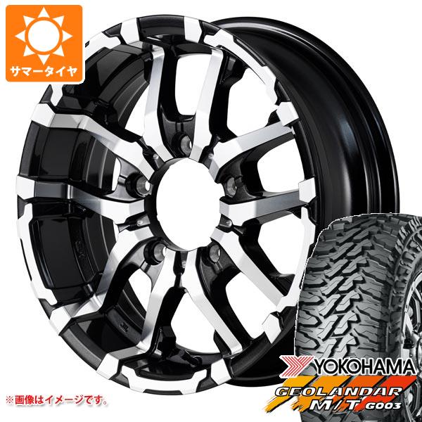 【タイヤ交換対象】ジムニー JB64W用 2026年製 サマータイヤ ヨコハマ ジオランダー M/T G003 LT215/70R16 100/ 97Q ナイトロパワー M26 クロスファング 5.5-16 タイヤホイール4本セット