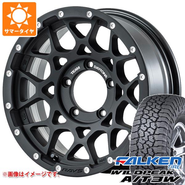 【タイヤ交換対象】スズキ ジムニーノマド JC74W用 サマータイヤ ファルケン ワイルドピーク A/T3W 235/70R16 109T XL レイズ デイトナ M8 6.0-16 タイヤホイール4本セット 232,001円