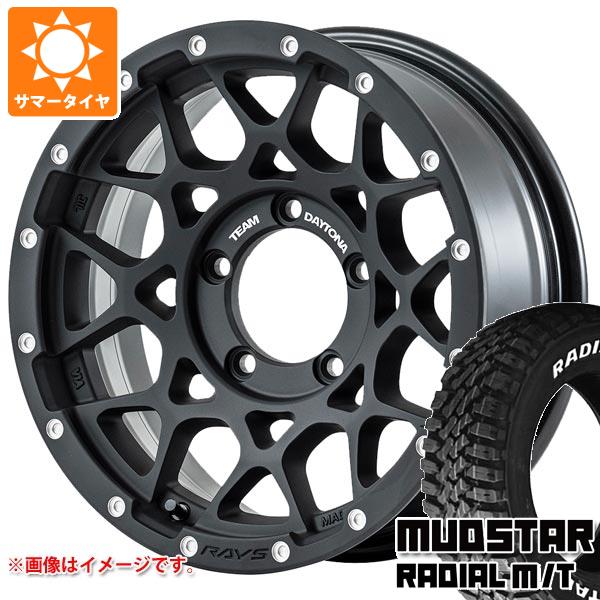 【タイヤ交換対象】5本セット ジムニーシエラ JB74W用 サマータイヤ マッドスター ラジアル M/T 215/70R16 100T ホワイトレター レイズ デイトナ M8 6.0-16 タイヤホイール5本セット|タイヤマックス