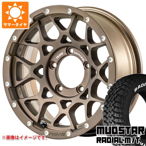 【タイヤ交換対象】5本セット ジムニーシエラ JB74W用 サマータイヤ マッドスター ラジアル M/T 215/70R16 100T ホワイトレター レイズ デイトナ M8 6.0-16 タイヤホイール5本セット｜タイヤマックス 130,563円