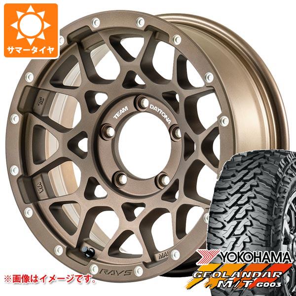 【タイヤ交換対象】ジムニーシエラ JB74W用 サマータイヤ ヨコハマ ジオランダー M/T G003 185/85R16 105/103N LT レイズ デイトナ M8 6.0-16 タイヤホイール4本セット