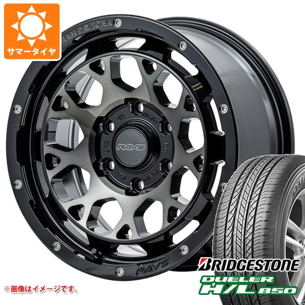 【タイヤ交換対象】サマータイヤ 265/65R17 112H ブリヂストン デューラー H/L850 レイズ デイトナ M9+ 8.0-17 タイヤホイール4本セット