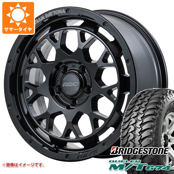【タイヤ交換対象】サマータイヤ 225/75R16 110/107Q ブリヂストン デューラー M/T674 アウトラインホワイトレター レイズ デイトナ M9+ 7.0-16 タイヤホイール4本セット