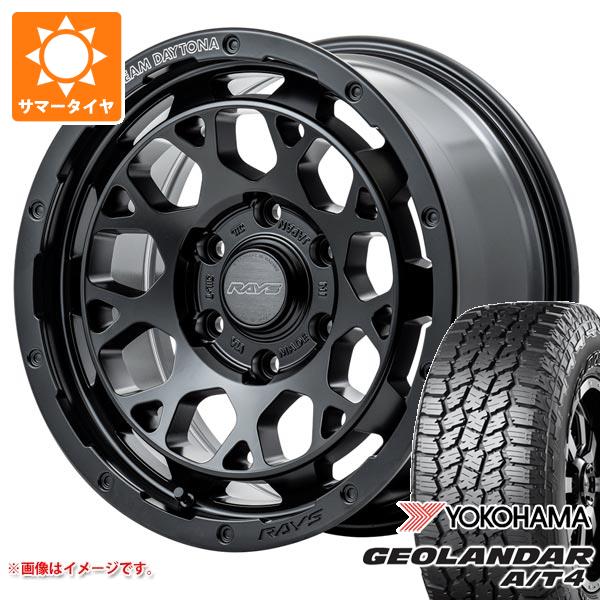 【タイヤ交換対象】トヨタ ハイラックスサーフ215系用 2026年製 サマータイヤ ヨコハマ ジオランダー A/T4 G018 265/65R17 112T ブラックレター レイズ デイトナ M9+ 8.0-17 タイヤホイール4本セット|タイヤマックス