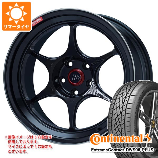 【タイヤ交換対象】サマータイヤ 205/55R16 91W コンチネンタル エクストリームコンタクト DWS06 プラス エンケイ パフォーマンスライン PF06 6.5-16 タイヤホイール4本セット