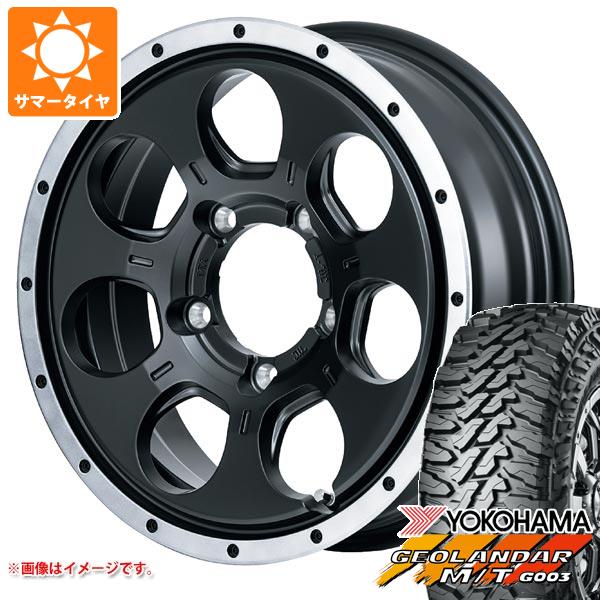 【タイヤ交換対象】5本セット ジムニー用 サマータイヤ ヨコハマ ジオランダー M/T G003 195R16C 104/102Q ロードマックス WO-7 5.5-16 タイヤホイール5本セット|タイヤマックス