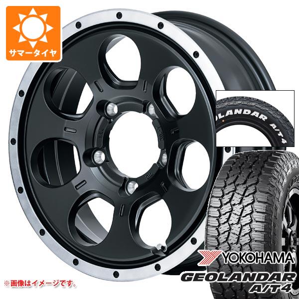 【タイヤ交換対象】スズキ ジムニー用 サマータイヤ ヨコハマ ジオランダー A/T4 G018 175/80R16 91S ホワイトレター G018A ロードマックス WO-7 5.5-16 タイヤホイール4本セット