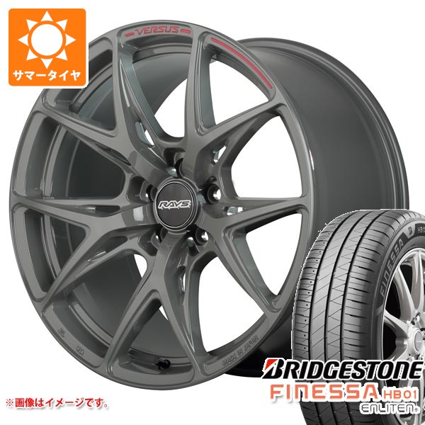 【タイヤ交換対象】サマータイヤ 225/45R18 95W XL ブリヂストン フィネッサ HB01 レイズ ベルサス クラフトコレクション VV21S 8.0-18 タイヤホイール4本セット 144,000円