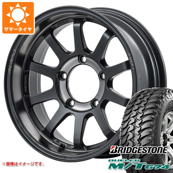 【タイヤ交換対象】5本セット ジムニー用 サマータイヤ ブリヂストン デューラー M/T674 185/85R16 105/103L LT ブラックレター レイズ エーラップ J 2324 LTD 5.5-16 タイヤホイール5本セット