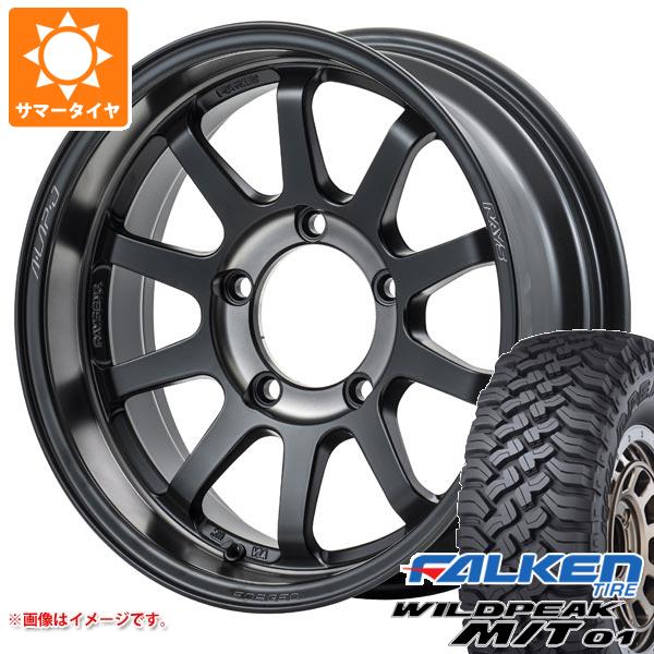 【タイヤ交換対象】5本セット スズキ ジムニーノマド JC74W用 サマータイヤ ファルケン ワイルドピーク M/T01 185/85R16 105/103L レイズ エーラップ J 2324 LTD 6.0-16 タイヤホイール5本セット