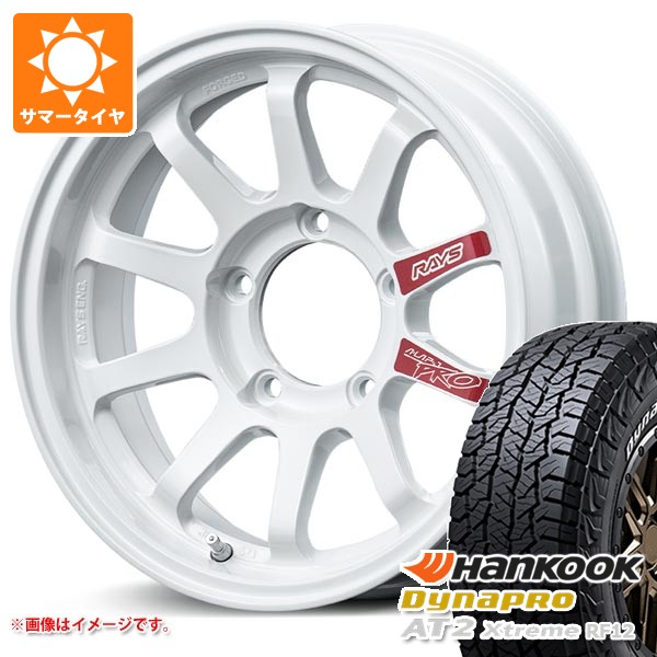 【タイヤ交換対象】スズキ ジムニーノマド JC74W用 2026年製 サマータイヤ ハンコック ダイナプロAT2 エクストリーム RF12 215/70R16 100T ホワイトレター レイズ エーラップ J プロ 6.0-16 タイヤホイール4本セット|タイヤマックス