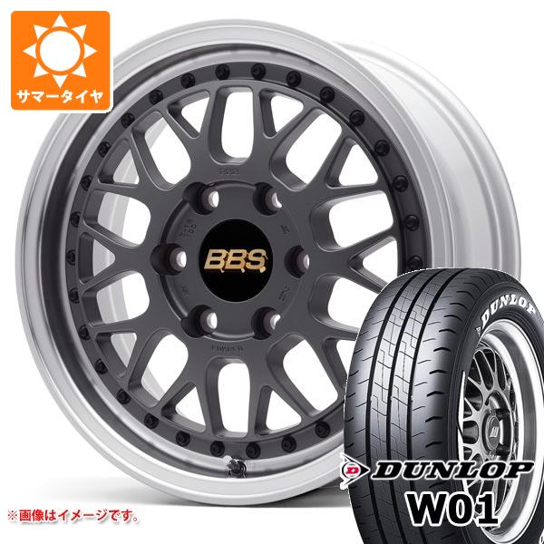 【タイヤ交換対象】トヨタ ハイエース 200系用 サマータイヤ ダンロップ W01 215/60R17C 109/107N ホワイトレター BBS RT-X 6.5-17 タイヤホイール4本セット｜タイヤマックス