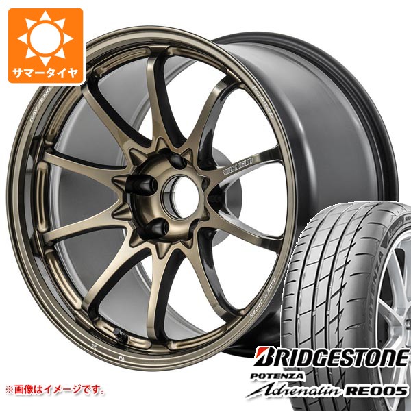 【タイヤ交換対象】サマータイヤ 235/50R18 101Y XL ブリヂストン ポテンザ アドレナリン RE005 レイズ ボルクレーシング CE28 N-plus 8.0-18 タイヤホイール4本セット