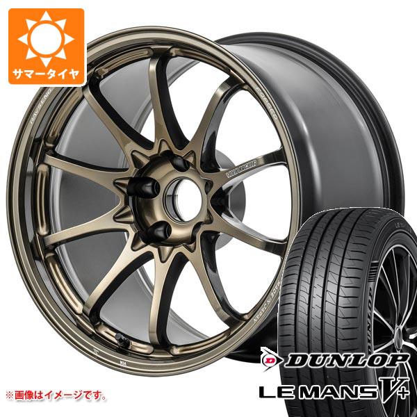 【タイヤ交換対象】サマータイヤ 235/45R18 94W ダンロップ ルマン5 LM5+ レイズ ボルクレーシング CE28 N-plus 8.0-18 タイヤホイール4本セット