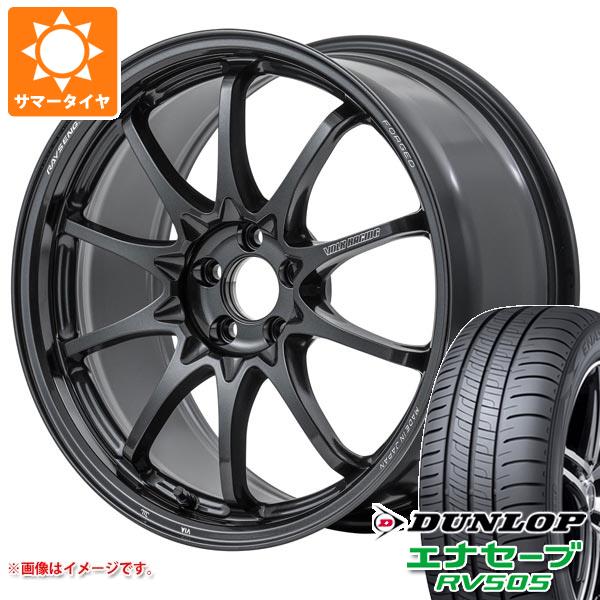 【タイヤ交換対象】サマータイヤ 225/45R18 95W XL ダンロップ エナセーブ RV505 レイズ ボルクレーシング CE28 N-plus 8.0-18 タイヤホイール4本セット