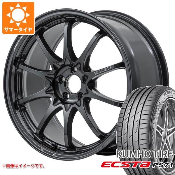 【タイヤ交換対象】サマータイヤ 235/40R18 95Y XL クムホ エクスタ PS71 レイズ ボルクレーシング CE28 N-plus 8.0-18 タイヤホイール4本セット
