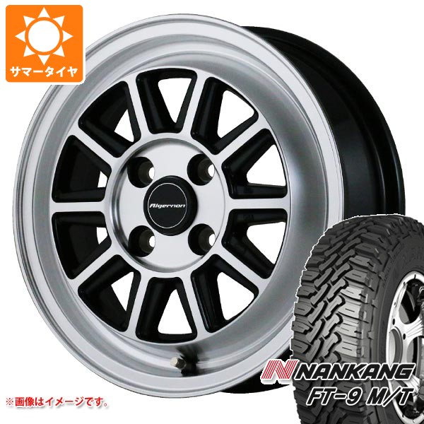 【タイヤ交換対象】エブリイバン DA17V用 サマータイヤ ナンカン FT-9 M/T 165/65R14 79S ホワイトレター ドゥオール フェニーチェ RX4 4.5-14 タイヤホイール4本セット|タイヤマックス