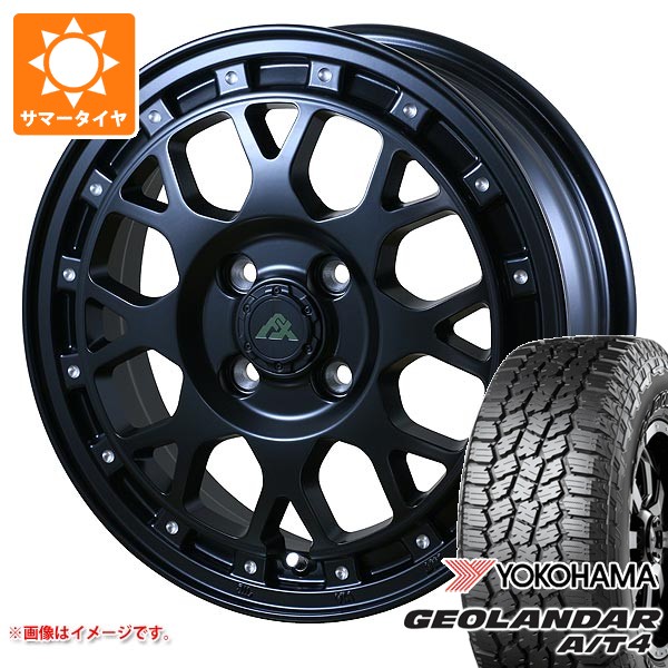 【タイヤ交換対象】2026年製 サマータイヤ 155/65R14 75H ヨコハマ ジオランダー A/T4 G018 ブラックレター G018A ドゥオール フェニーチェ クロス XC8 5.0-14 タイヤホイール4本セット